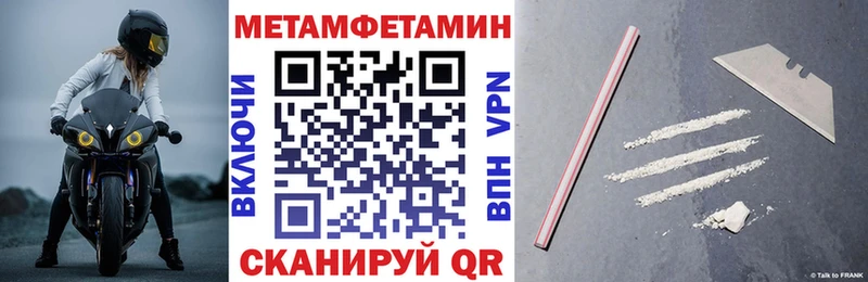 АМФ Premium Искитим