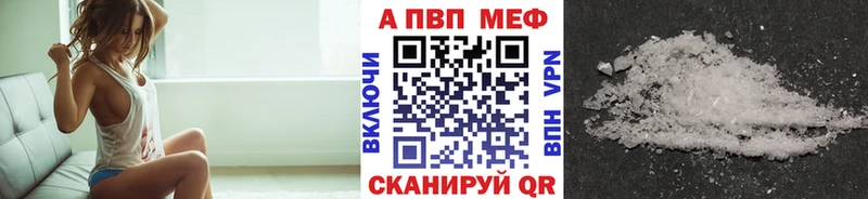 APVP крисы CK  что такое   Искитим 