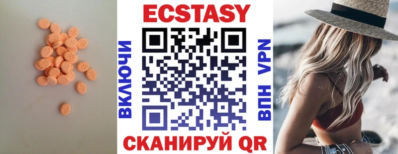 Ecstasy XTC  наркошоп  Искитим 