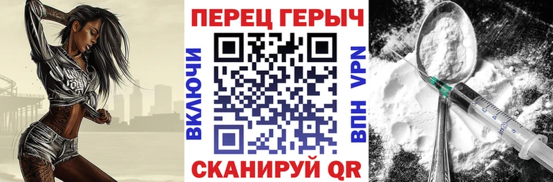 Героин гречка  где продают наркотики  Искитим 
