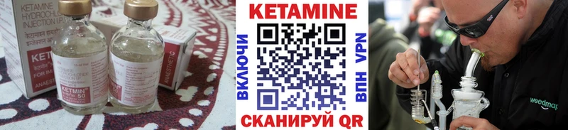 закладка  Искитим  КЕТАМИН VHQ 