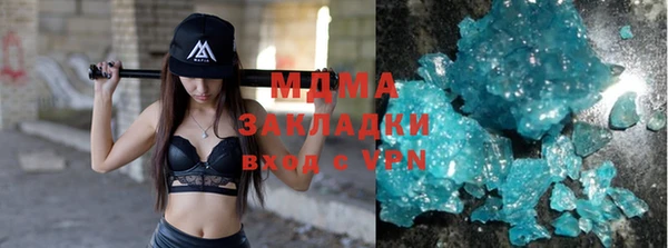 метадон Армянск