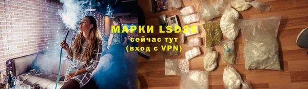 прущий лед Арсеньев