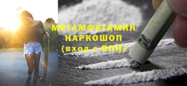 метадон Армянск