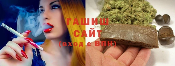 метадон Армянск