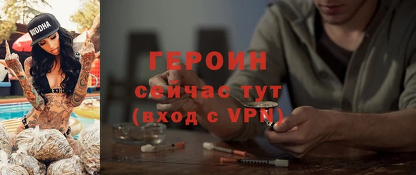 мяу мяу мука Горнозаводск