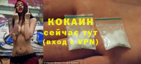 метадон Армянск