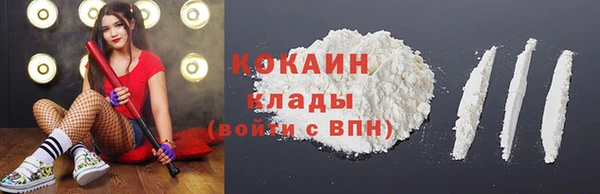 метадон Армянск