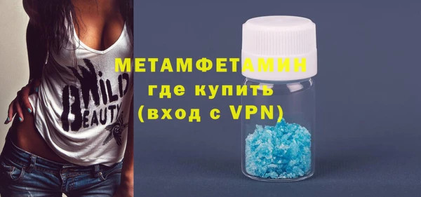 метадон Армянск