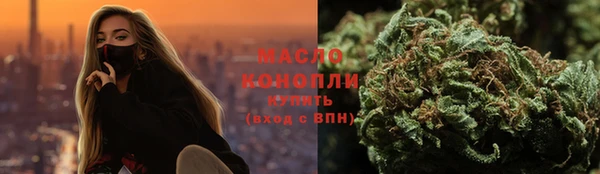 прущая мука Заволжск