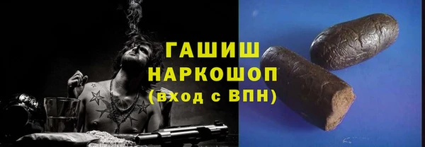 метадон Армянск