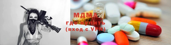 бошки Аркадак