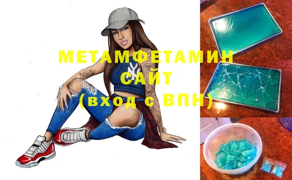 хмурый Горняк