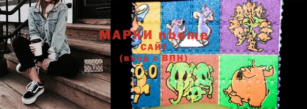 метадон Армянск