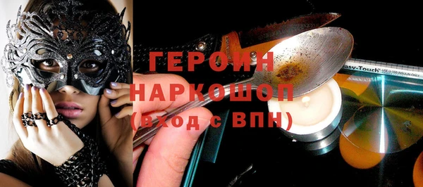 метадон Армянск