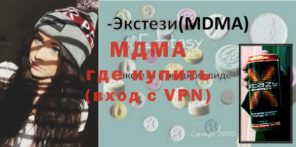 бошки Аркадак