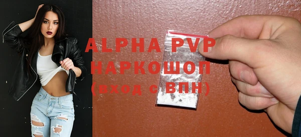 кокаин VHQ Заводоуковск