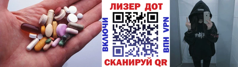 как найти закладки  Искитим  Лсд 25 экстази ecstasy 
