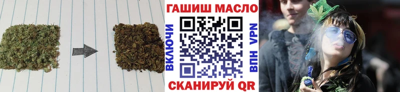 omg ССЫЛКА  Искитим  ТГК гашишное масло 