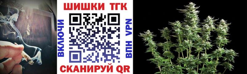Бошки Шишки THC 21% Искитим